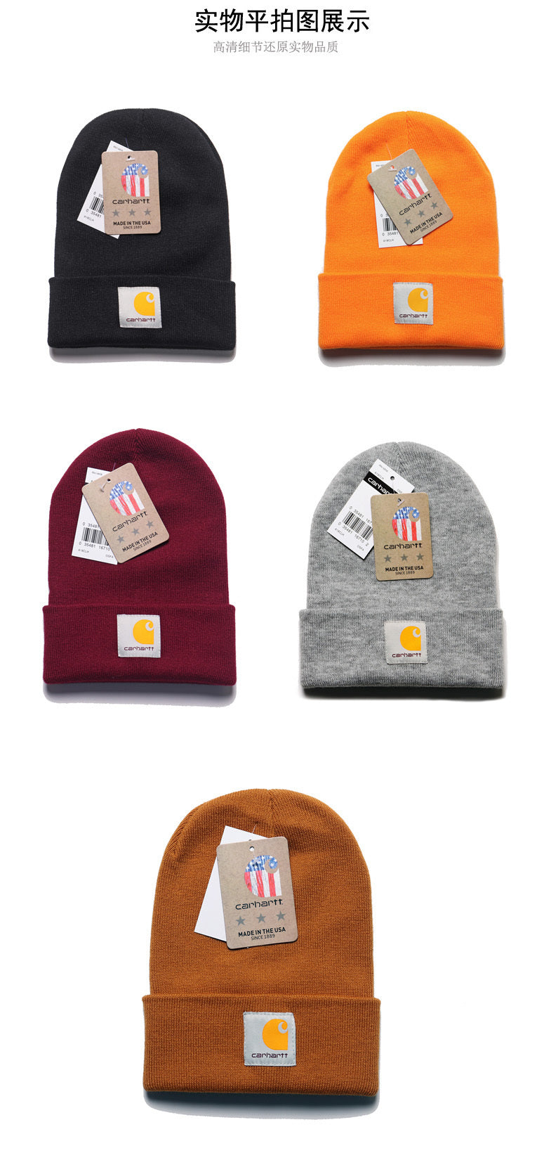 Gorro Carhartt Clássico